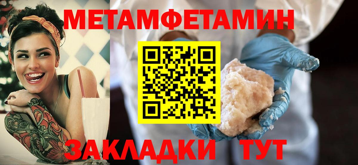 Амфетамин 97% Кулебаки