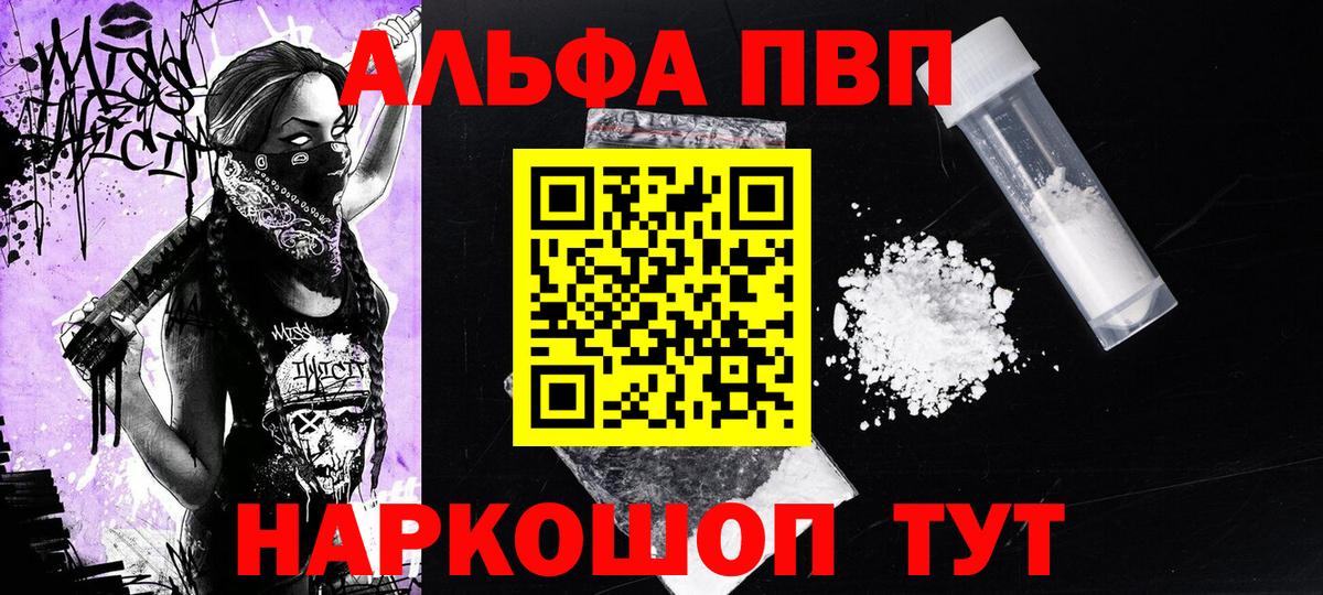 Гашиш  Каннабис  КОКАИН  ГАШ  Вход с VPN  Кулебаки  Меф МЯУ МЯУ  