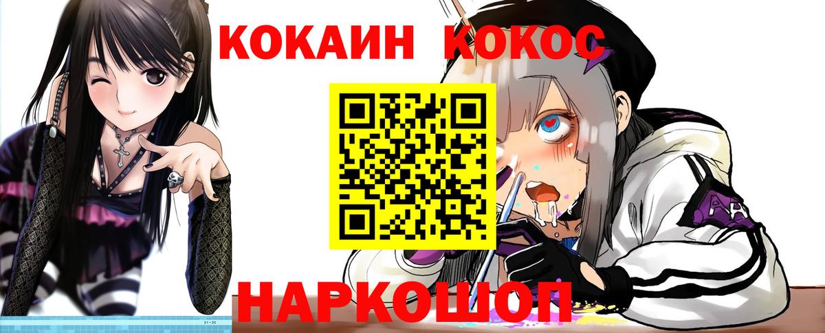 КОКАИН 97% Кулебаки