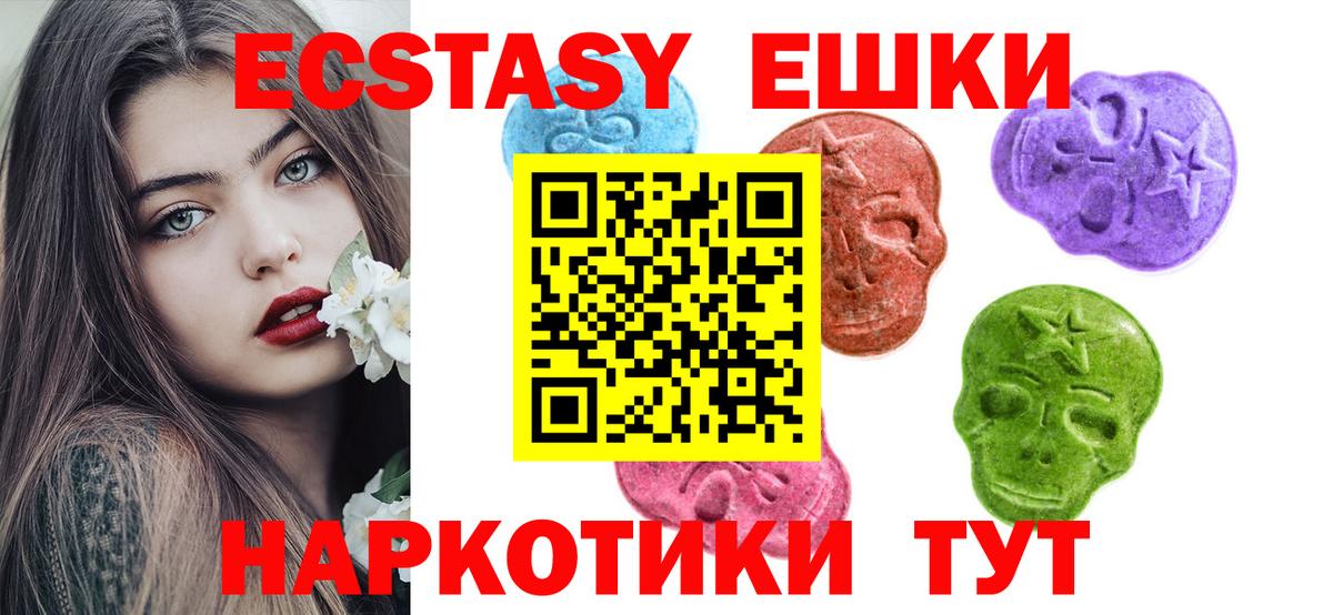 купить закладку  Ecstasy  Вход с VPN  Кулебаки  Ecstasy круглые  Ecstasy 280 MDMA 