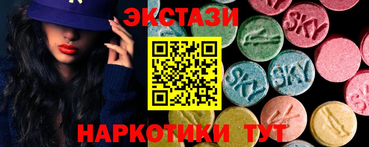 Экстази TESLA Кулебаки