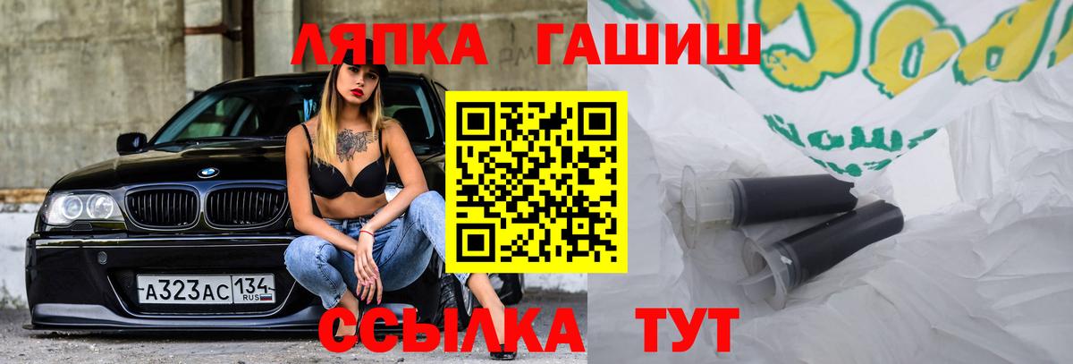 Кулебаки  ГАШИШ VHQ  ГАШ  ГАШИШ хэш  Вход с VPN 
