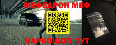 герыч Заводоуковск