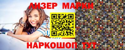 винт Заволжье
