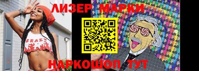 винт Заволжье