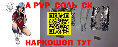 винт Заволжье