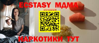 герыч Заводоуковск