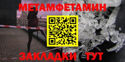 герыч Заводоуковск