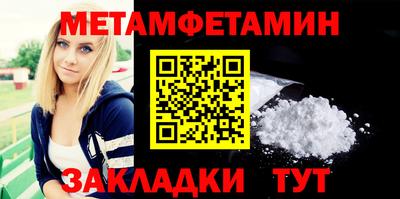 герыч Заводоуковск
