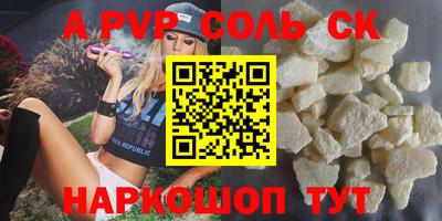 герыч Заводоуковск