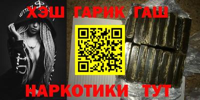 герыч Заводоуковск