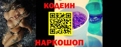винт Заволжье