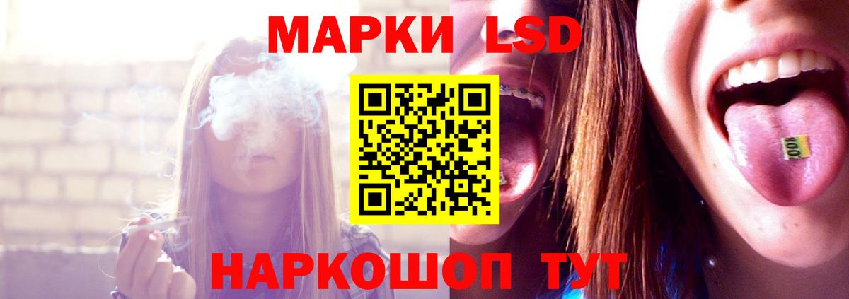 Лсд 25 экстази кислота Кулебаки