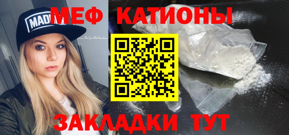 МЕФ мука Кулебаки