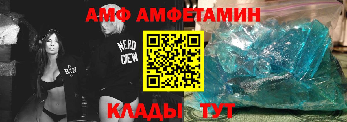 Метамфетамин витя  Метамфетамин витя  Кулебаки  Вход с VPN 