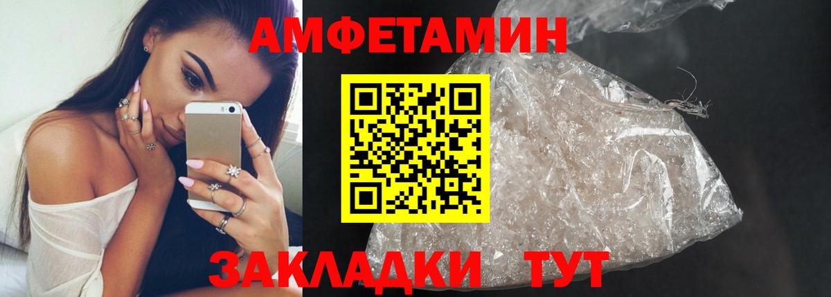 Первитин мет Кулебаки