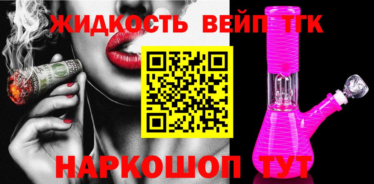 Дистиллят ТГК Wax Кулебаки
