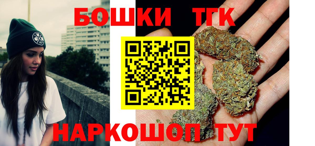 Канабис SATIVA & INDICA  Вход с VPN  Кулебаки  Канабис марихуана  Бошки марихуана Amnesia  Конопля тримм 